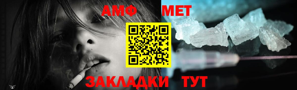 Amphetamine  Амфетамин Premium  Вход с VPN  Коломна 