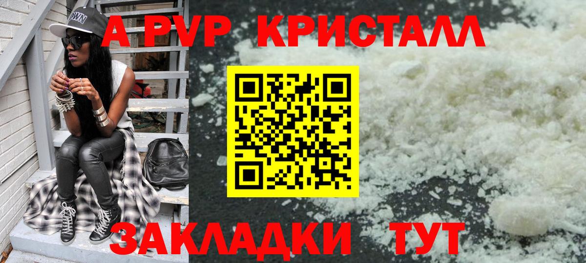 Alfa_PVP СК КРИС Коломна