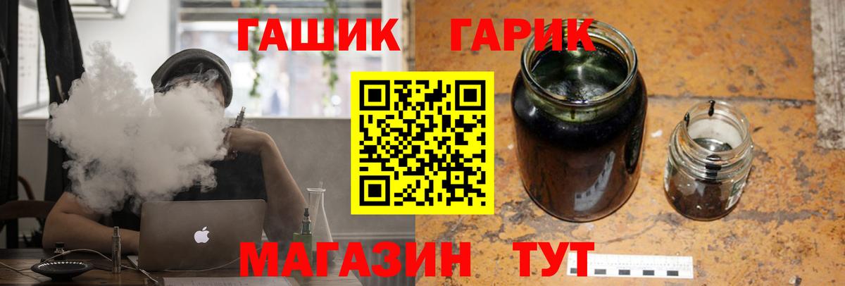 ГАШ  Гашиш ice o lator  Вход с VPN  ГАШИШ индика сатива  Коломна 