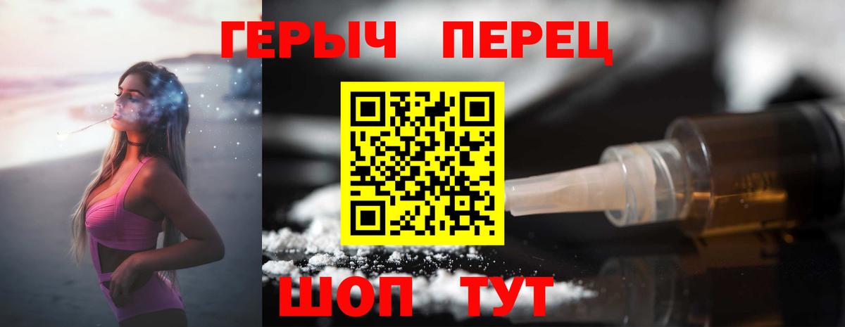 Героин  ГЕРОИН Афган  Вход с VPN  Коломна 
