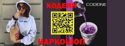 мескалин Кумертау