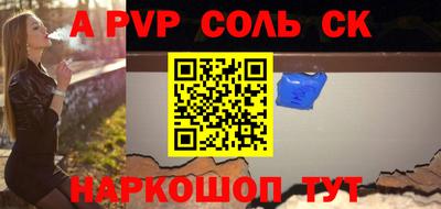 стаф Кулебаки