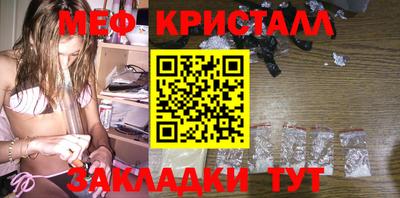 мескалин Кумертау
