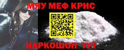 мескалин Кумертау
