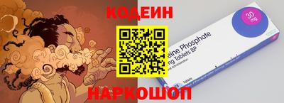 мескалин Кумертау