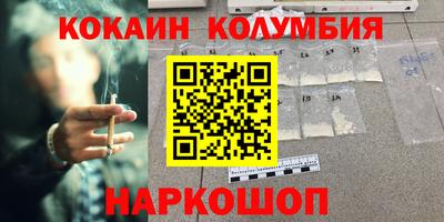мескалин Кумертау