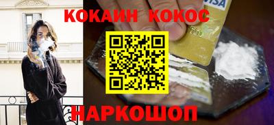 мескалин Кумертау