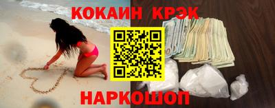 гашиш Кунгур