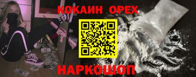мескалин Кумертау