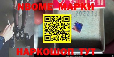 мескалин Кумертау