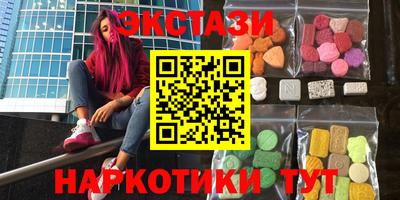 мескалин Кумертау