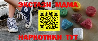мескалин Кумертау