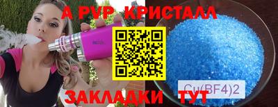 мескалин Кумертау
