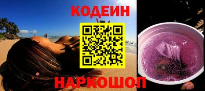 мескалин Кумертау