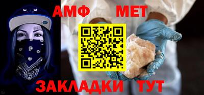 мескалин Кумертау