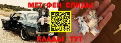 мескалин Кумертау