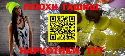 гашиш Кунгур