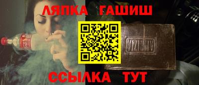 гашиш Кунгур