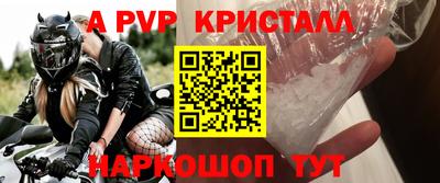 мескалин Кумертау