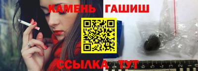 гашиш Кунгур