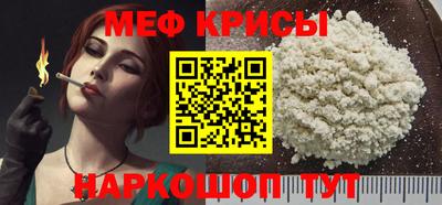 мескалин Кумертау