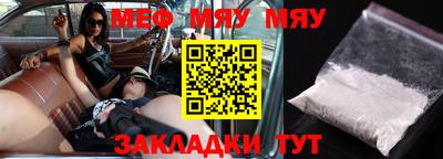 стаф Кулебаки