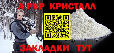 мескалин Кумертау