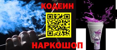 мескалин Кумертау