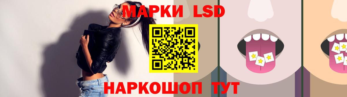 LSD-25 экстази ecstasy  ЛСД экстази ecstasy  Коломна  Вход с VPN 