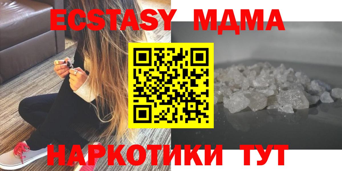 Меф   Коломна  Канабис  Вход с VPN  ГАШИШ  Cocaine  Альфа ПВП СК  