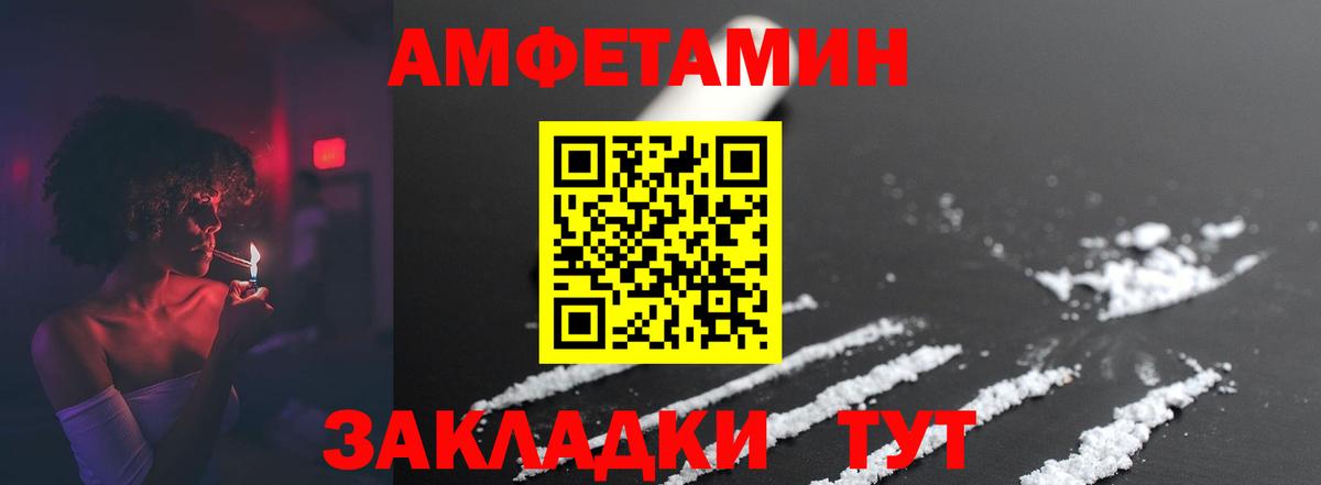 Метамфетамин пудра  Метамфетамин пудра  МЕТАМФЕТАМИН  Вход с VPN  Коломна 