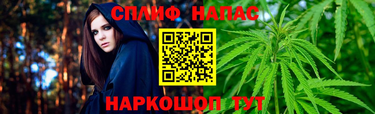 Марихуана AK-47  Вход с VPN  Канабис план  Коломна  Бошки марихуана сатива  Шишки марихуана AK-47 