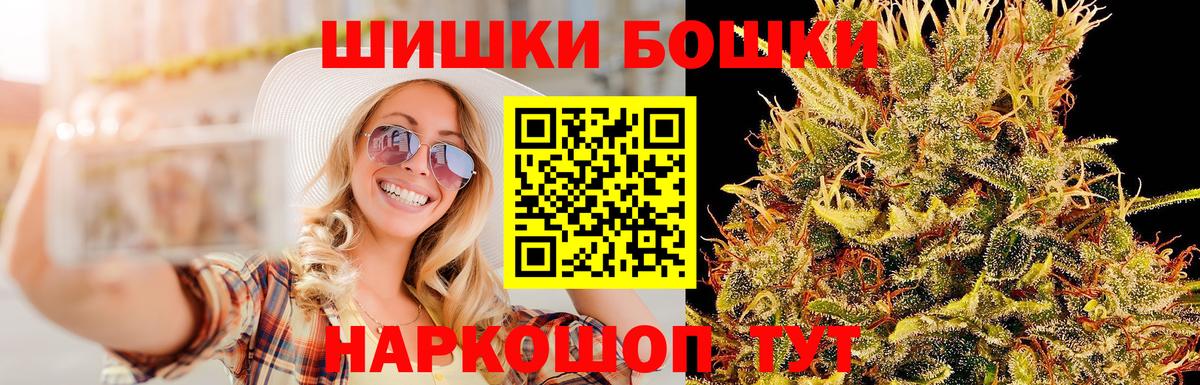 МАРИХУАНА конопля Коломна